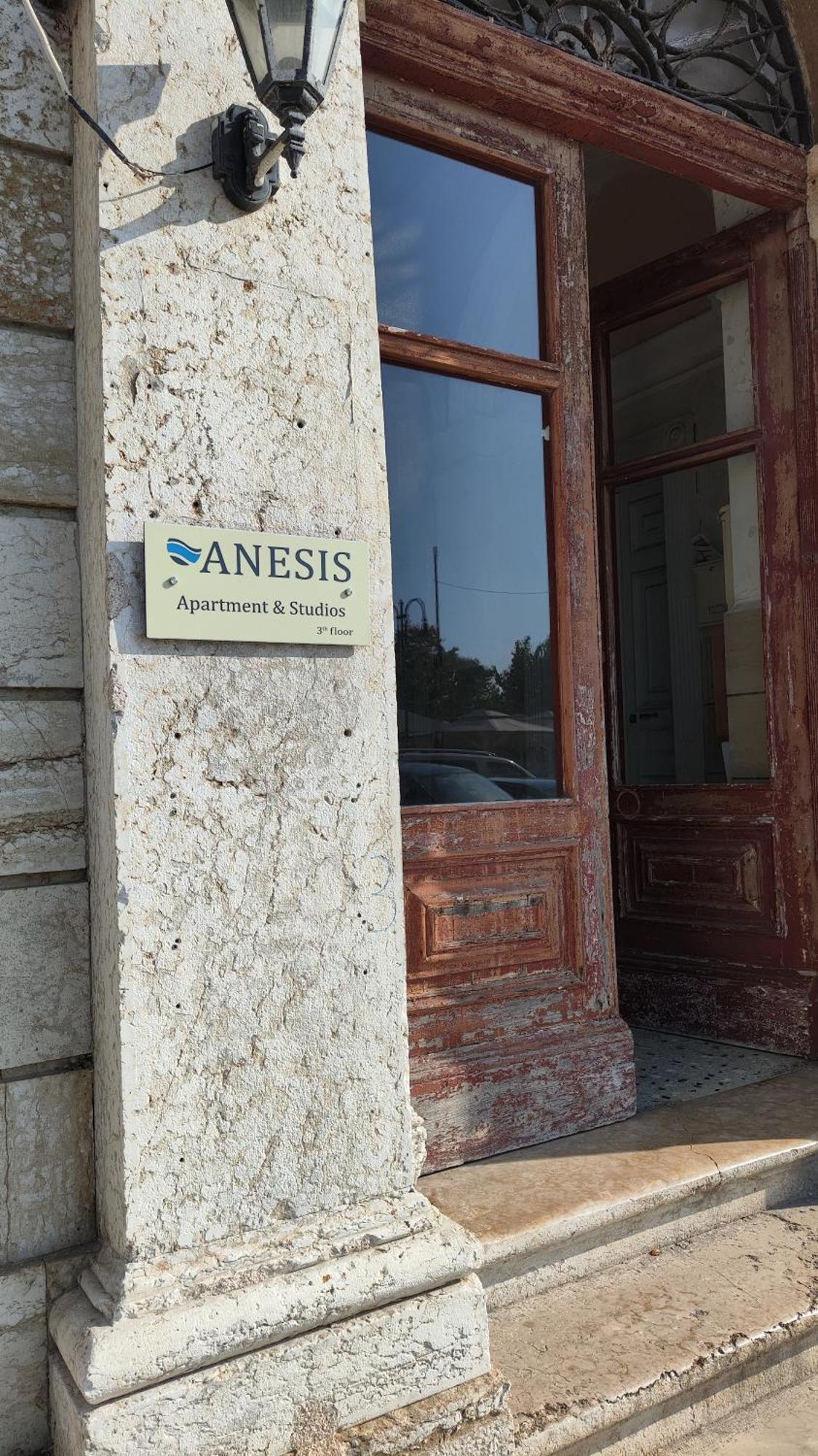 Anesis Old Corfu Town
